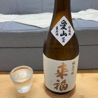 茨城県の酒