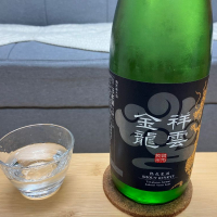 宮城県の酒