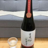 宮寒梅