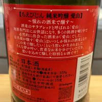 ちえびじんのレビュー by_いの10