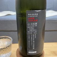 環起のレビュー by_いの10