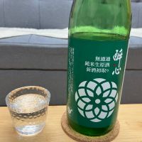 広島県の酒