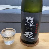 環起