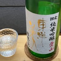 山口県の酒