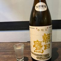
            朝日鷹_
            いの10さん