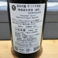 玉川のレビュー by_いの10