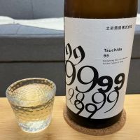 群馬県の酒