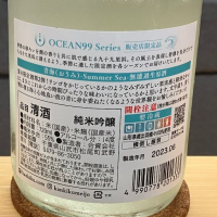 OCEAN99のレビュー by_いの10