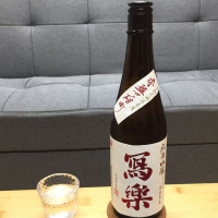 
            写楽（冩樂）_
            いの10さん