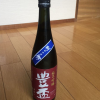 青森県の酒