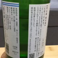 森嶋のレビュー by_いの10