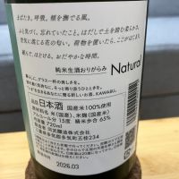 KAWABUのレビュー by_いの10
