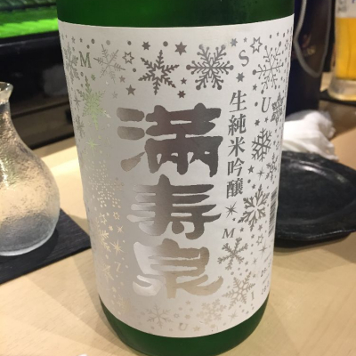 富山県の酒