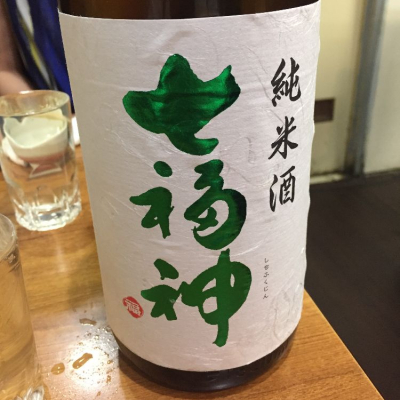 岩手県の酒