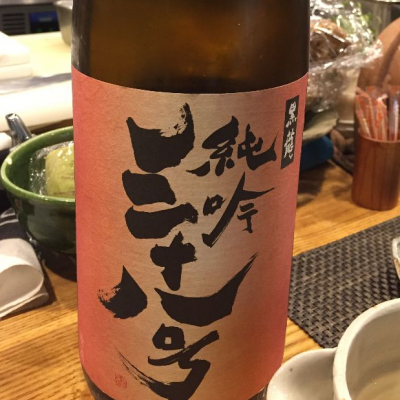 福井県の酒