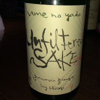 Unfiltered SAKE