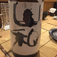 宮城県の酒