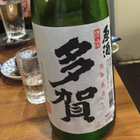 滋賀県の酒