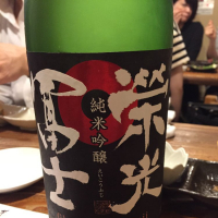 
            栄光冨士_
            Shushiina さん