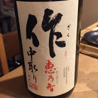 三重県の酒