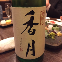 
            大信州_
            Shushiina さん