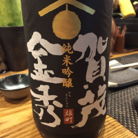 
            賀茂金秀_
            Shushiina さん