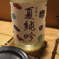 
            文佳人_
            Shushiina さん
