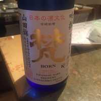 福井県の酒