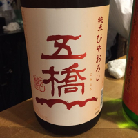 山口県の酒