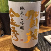 
            賀茂金秀_
            Shushiina さん