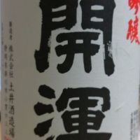 
            開運_
            凹燮轡洒劃驍さん