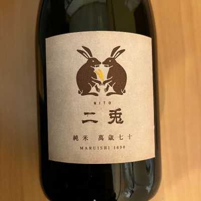 愛知県の酒