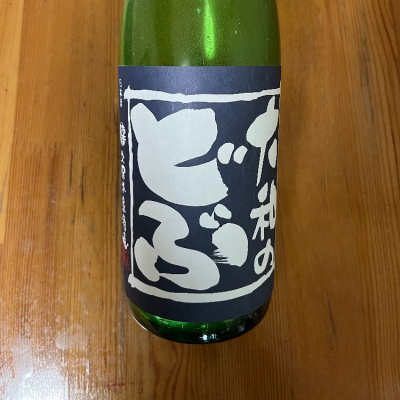 奈良県の酒
