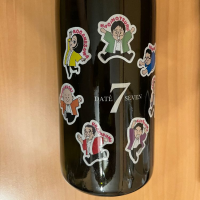 宮城県の酒