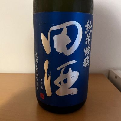 青森県の酒