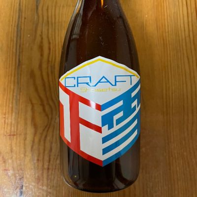 静岡県の酒