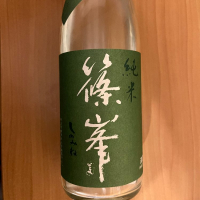 
            篠峯_
            らふぃっとさん