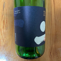 長野県の酒