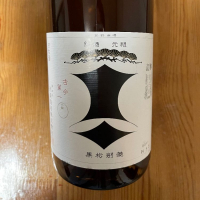 兵庫県の酒