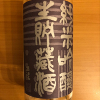 島根県の酒