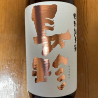 愛知県の酒