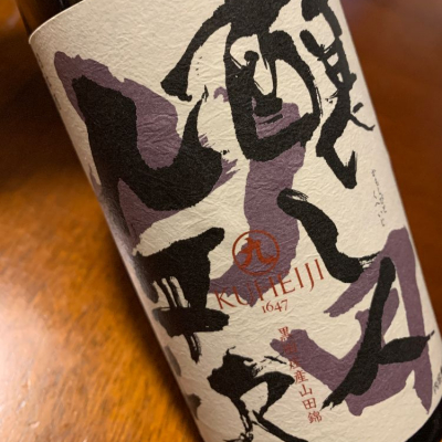 愛知県の酒