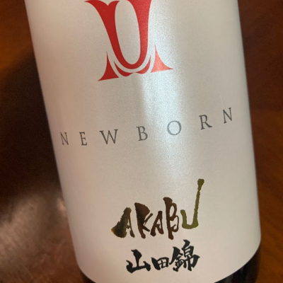 岩手県の酒