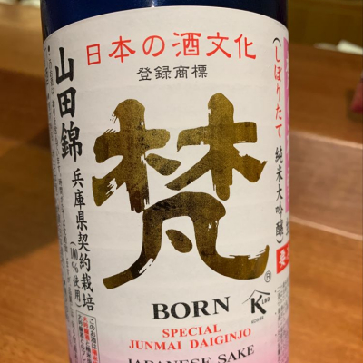 福井県の酒
