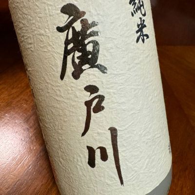 福島県の酒
