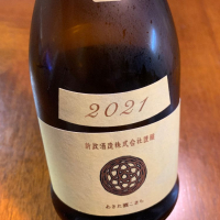 新政