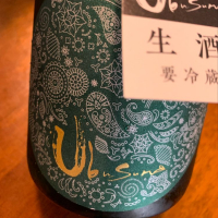 熊本県の酒