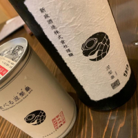 秋田県の酒