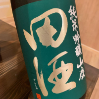 青森県の酒