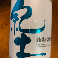 和歌山県の酒